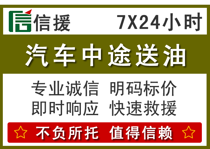 吴忠送油.png