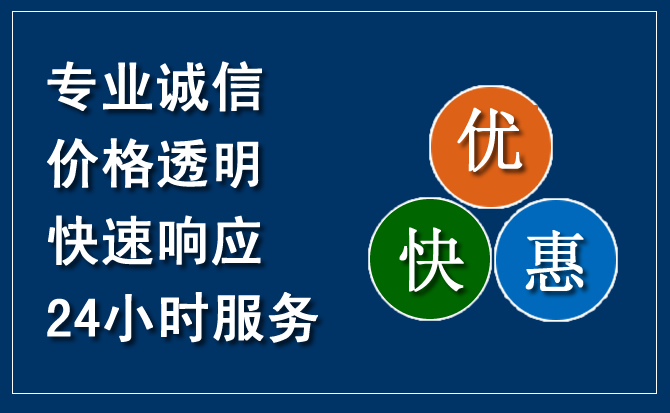 吴忠汽车救援送柴油