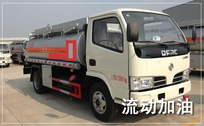 吴忠道路救援汽车送机油