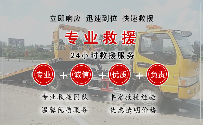 吴忠汽车中途送油救援电话 吴忠汽车中途送油救援电话